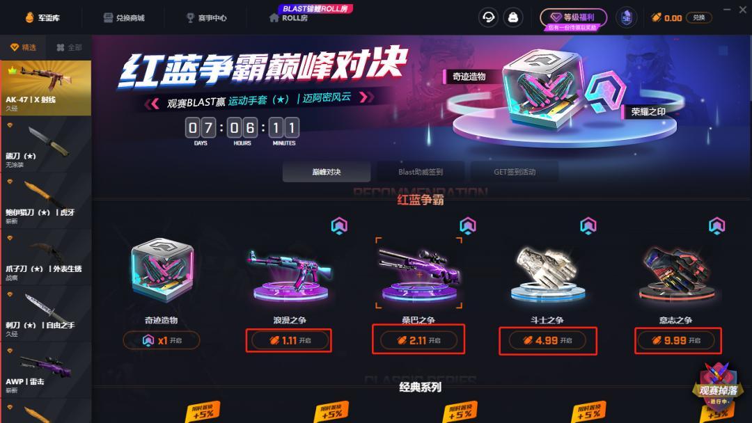 澳门最精准正最精准龙门免费的全面释义、解释与落实、构建解答解释落实