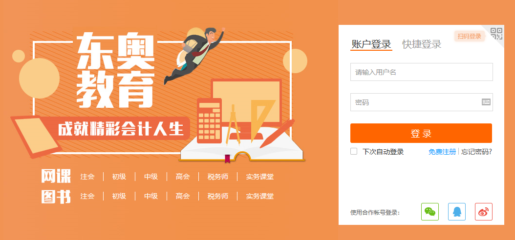 新澳门和香港2025正版资料免费公开，全面释义、定量解答解释落实