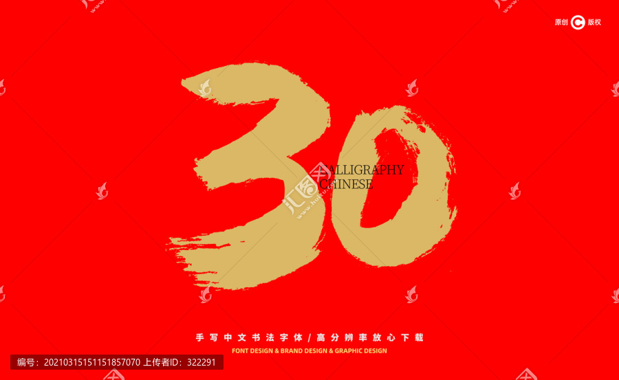 新澳门2025最精准免费大全，全面释义、统计解答解释落实