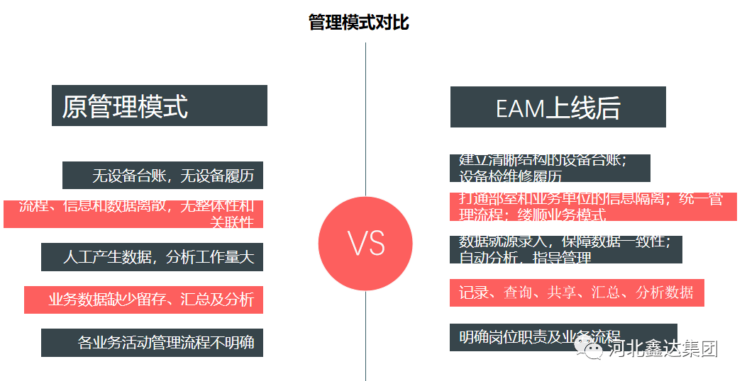 澳门王中王100%期期中，详细解答、深度解答解释落实