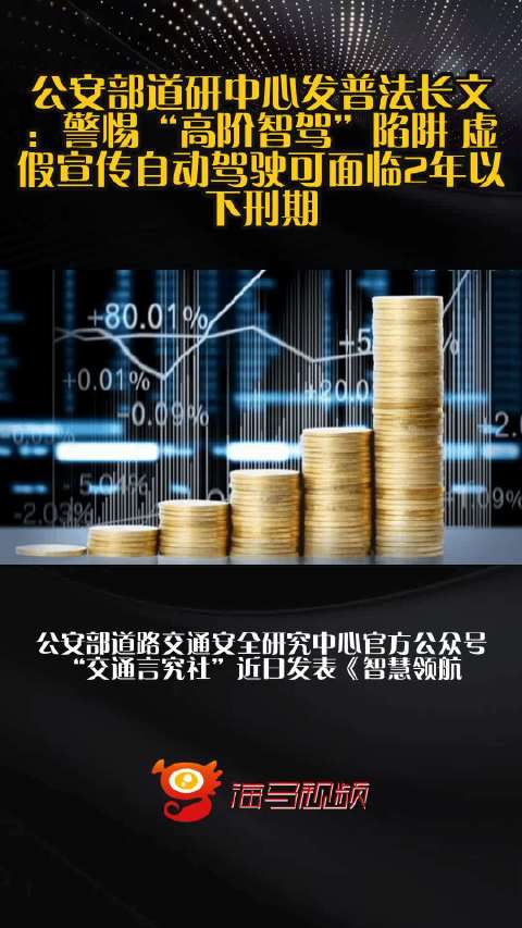 澳门管家一马一肖一特一中全面释义、详细解答解释落实