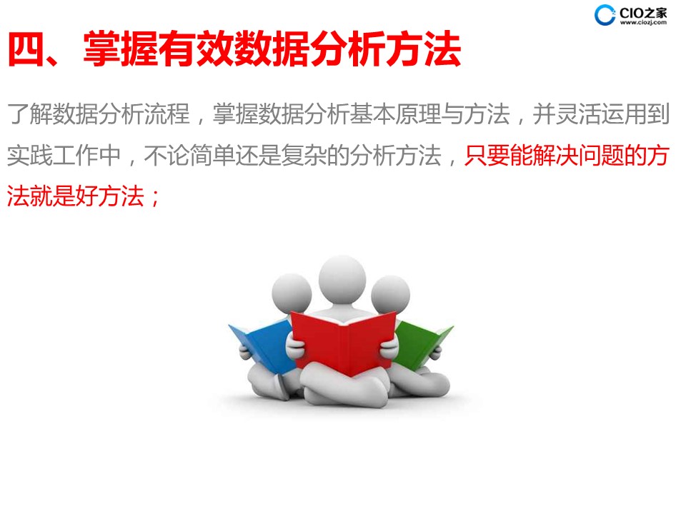 7777788888精准管家婆免费的警惕虚假宣传-全面释义、解释与落实、精准解答解释落实