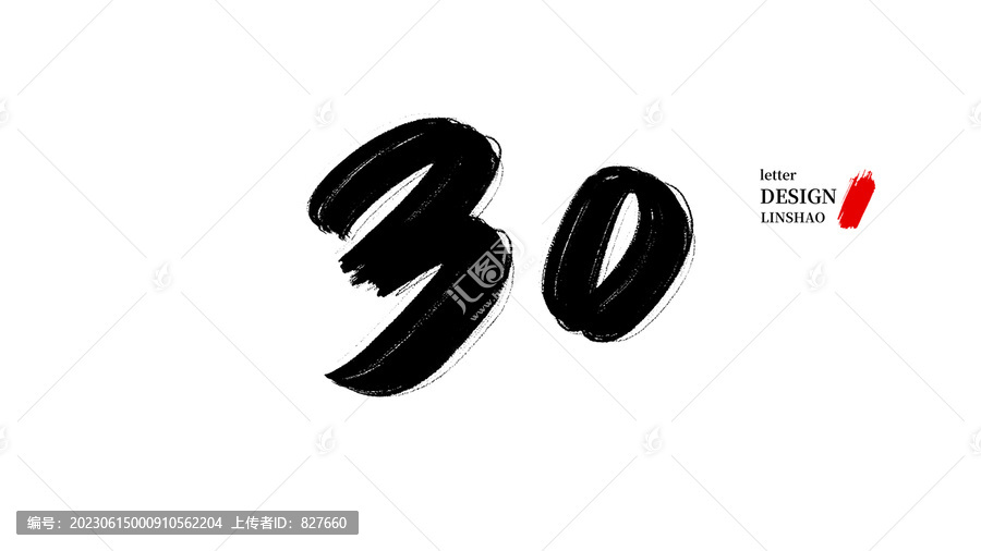 2025全年资料免费公开，全面释义、详细解答解释落实