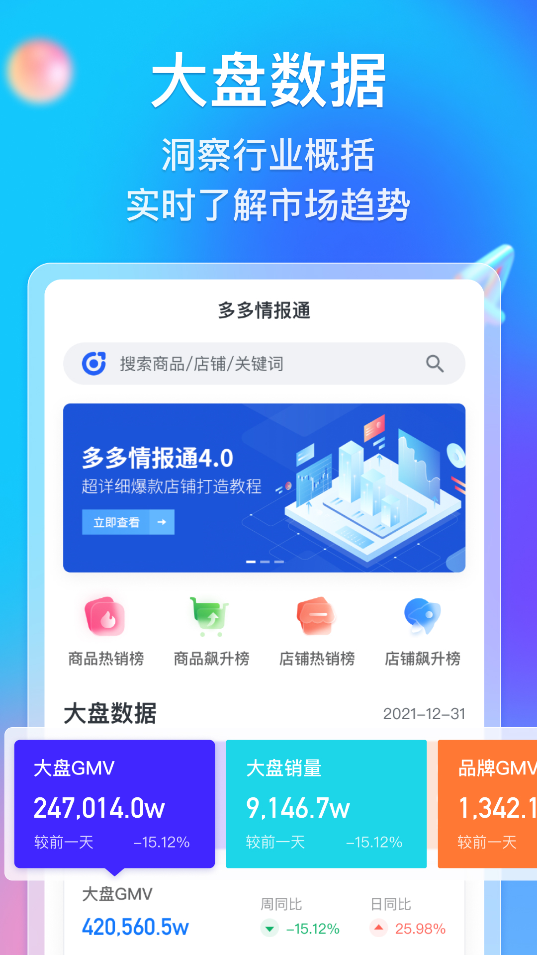 2025澳门天天开彩资料大全,警惕虚假宣传落实,全面解答解释落实