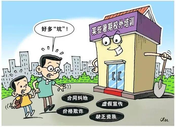 新澳门免费资科、警惕虚假宣传-全面释义、构建解答解释落实