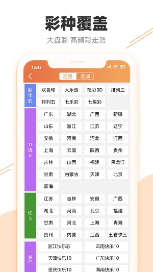新澳门2025最精准免费大全警惕虚假宣传、全面解答与解释、定量解答解释落实
