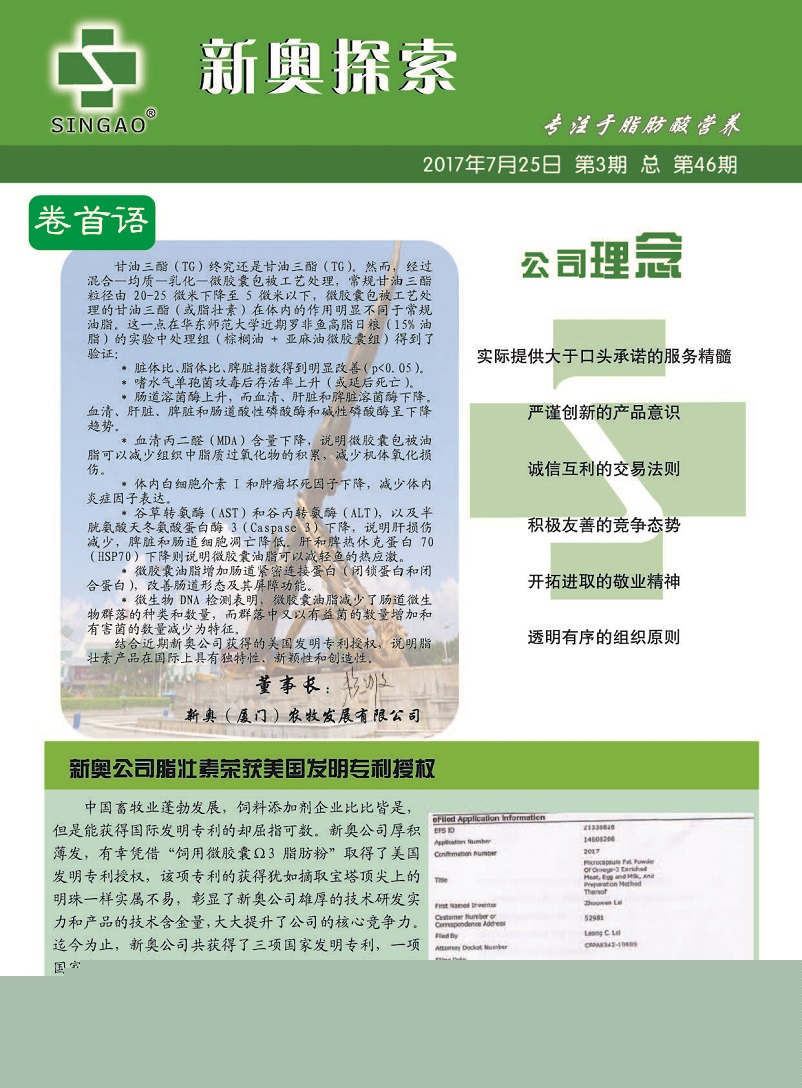 77777788888王中王中特亮点，全面释义、专家解答解释落实
