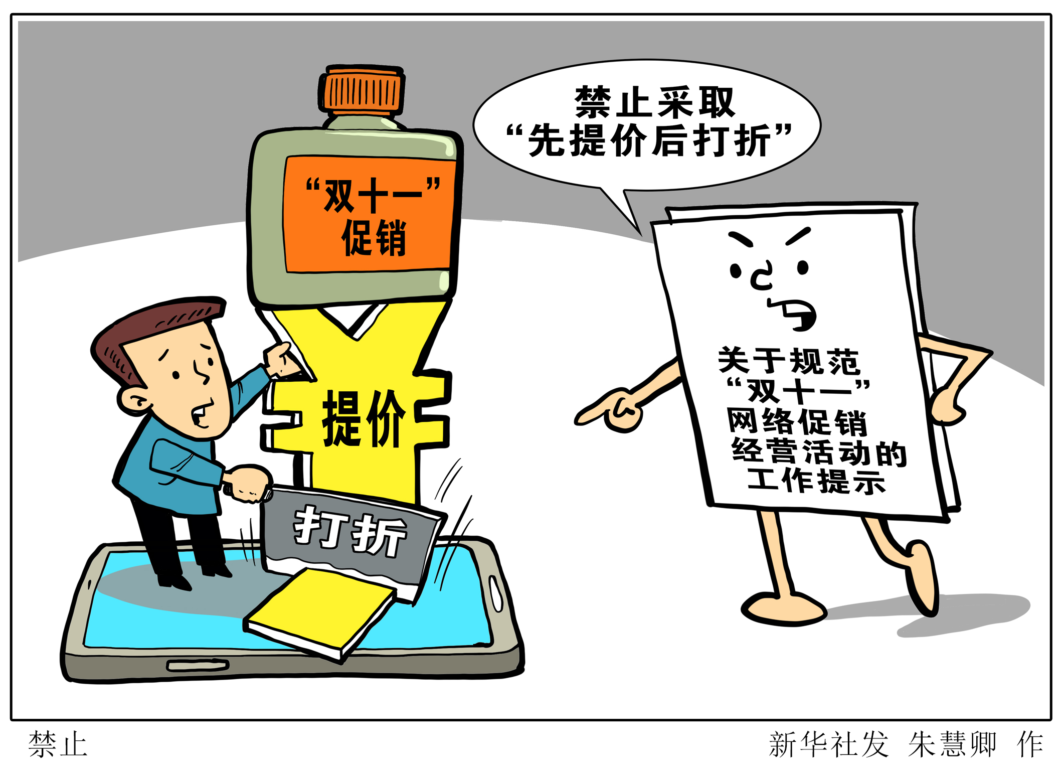 2025澳门今晚开奖结果，详细解答、综合解答解释落实