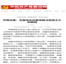 奥门六和彩资料查询2025年详细解答、解释与落实、全面解答解释落实