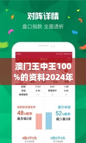 7777788888澳门王中王2025年 百度,警惕虚假宣传、全面解答、定量解答解释落实