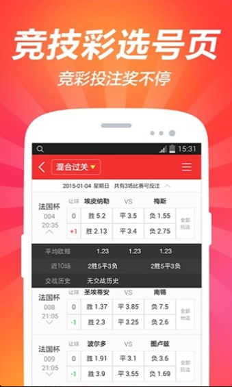 新澳天天开奖资料大全153期请全面2释义、解释与落实、科学解答解释落实